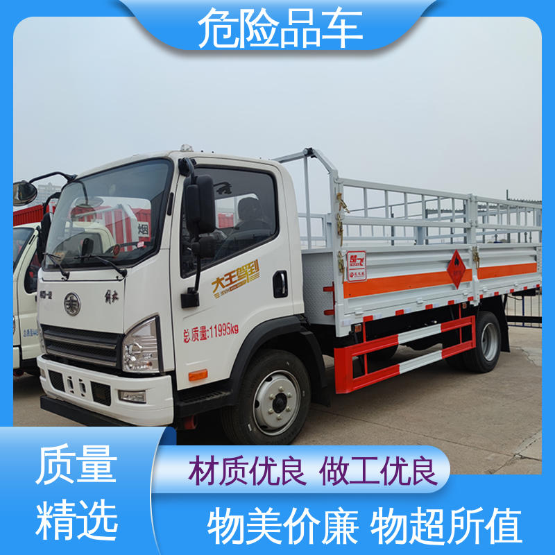 东风途逸 9类 盐酸衬塑罐 防爆车 全国配送安心上户