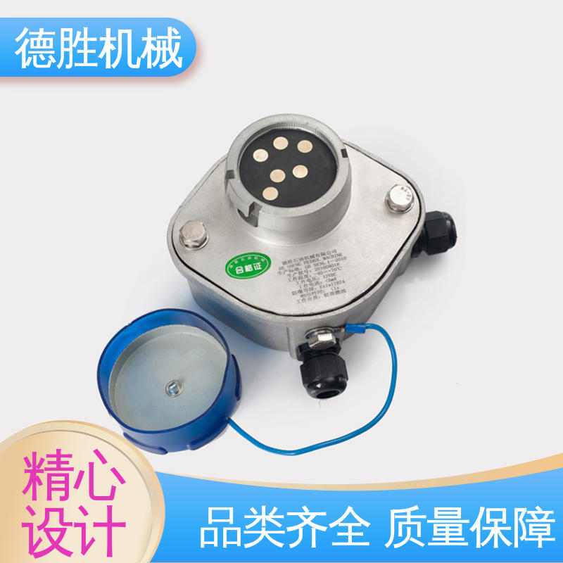 铝合金 防溢流传感器插座 材质精选 探杆配套使用 德胜