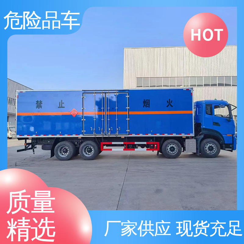 东风D9 小型 天然气厢式车 配备防火帽送车上门 气瓶车