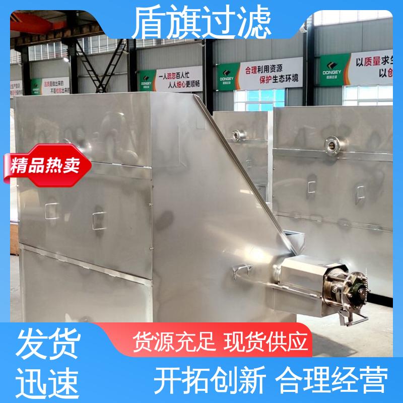 盾旗过滤 选材优质 猪粪牛粪脱水机定制 操作简单 品质保证