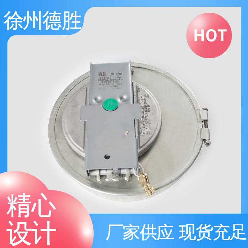 人孔盖 内置呼吸阀 材质精选 售后维护 化工车 德胜