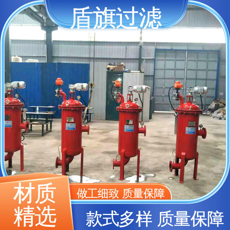 选材优质 自动自清洗过滤器 性能稳定 多年经验 盾旗过滤
