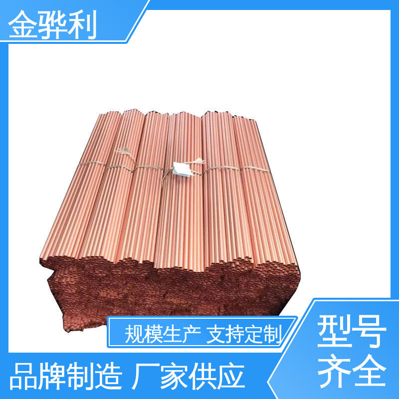 金骅利 国标H62 应用于制造导电性良好的产品 挤压紫铜板型材