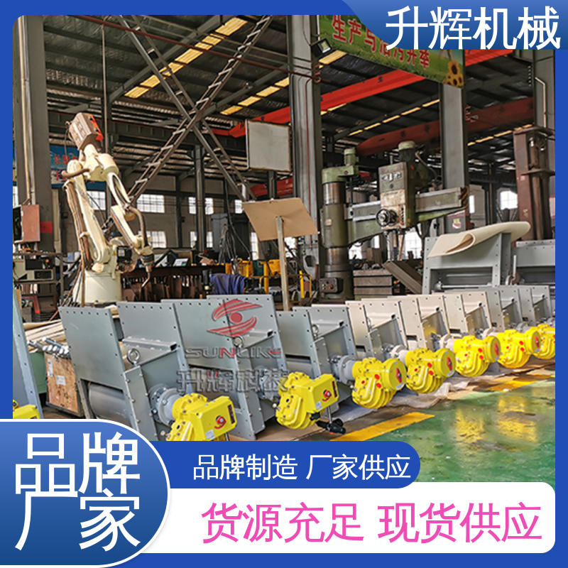 升辉机械 规格齐全 电动流量控制阀 按需定制 水泥矿粉干灰生料