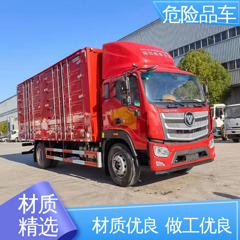 奥铃 硫酸槽罐车 配备防火帽送车上门 小型 气瓶车