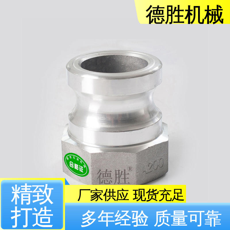 多年经验 长期供应 罐车 双阳变径 卸油装置 德胜石油机械