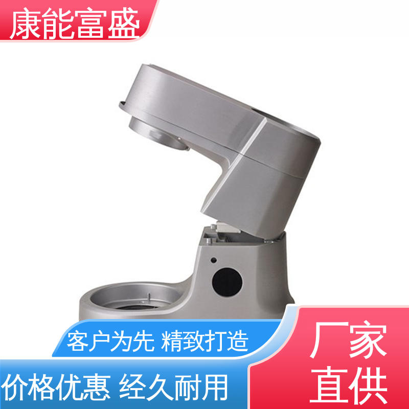 康能富盛 交期保障 压铸模具 厂家生产 安防立杆配件