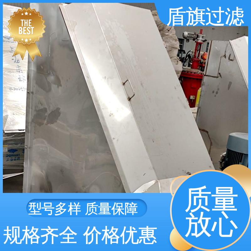 盾旗过滤 规模生产 叠螺式固液分离机订做 安全环保 口碑好物