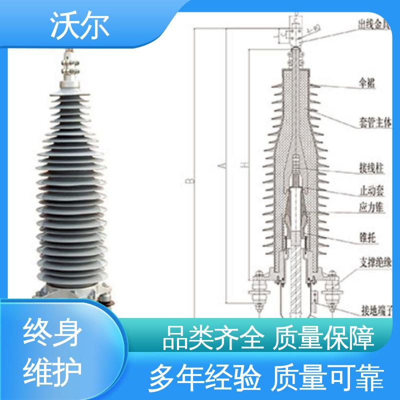 含税出厂 屏蔽型可分离连接器 肘型头 负荷转换接头 沃尔