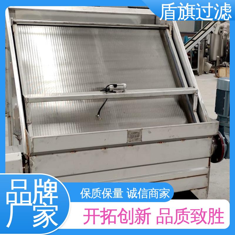 盾旗过滤 种类丰富 螺旋固液分离机定制 便捷安全 口碑好物