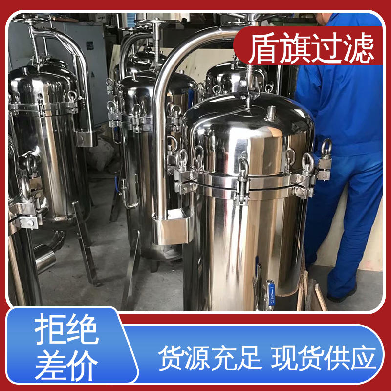 规模生产 袋式保安过滤器订做 规格多样化 品类齐全 盾旗过滤