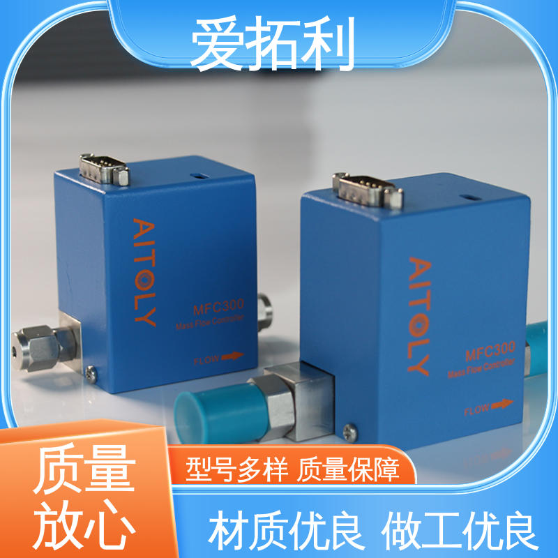 爱拓利 气体数显流量控制器 响应速度快 材质优良 做工细致