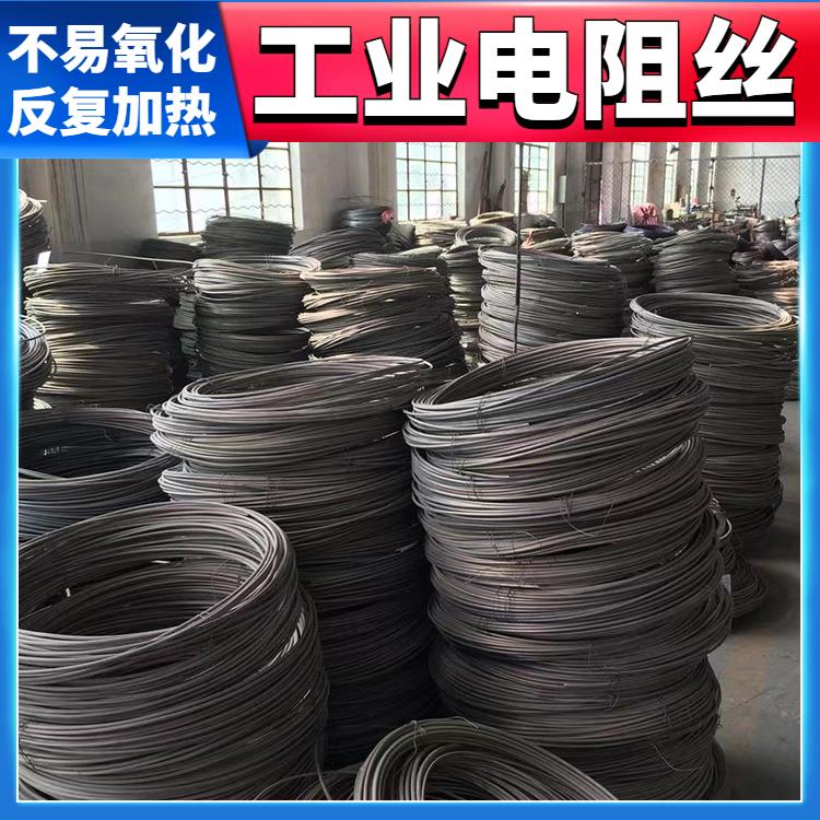镍铬合金电阻丝 箱式炉用 2.0mm 3.5mm 导热均匀 安装简单 银鑫