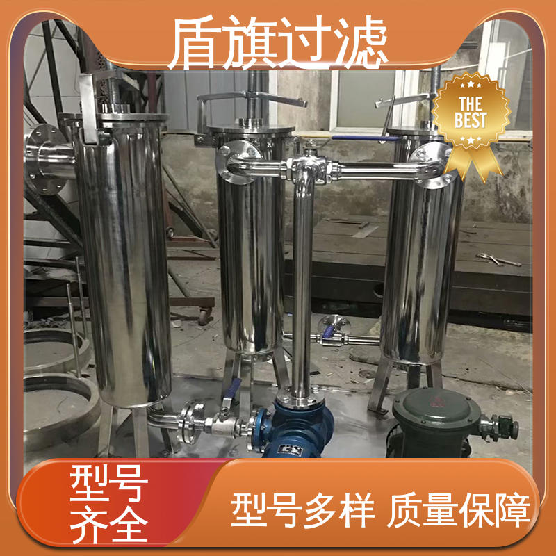 质量保证 滤袋式过滤器订做 性能稳定 开拓创新 盾旗过滤