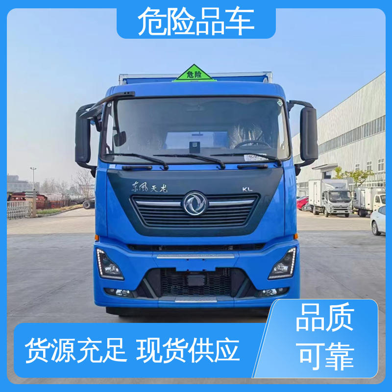 庆铃 7类 配备防火帽送车上门 医疗废物转运车 矿用防爆车