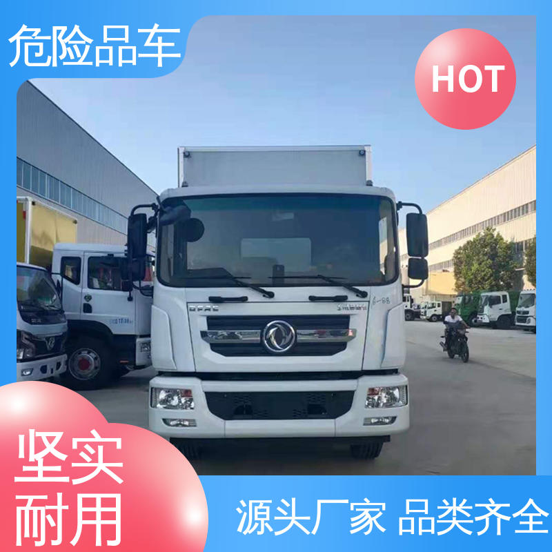 气瓶车 小型 含铅废物厢式车 配备防火帽送车上门 江淮