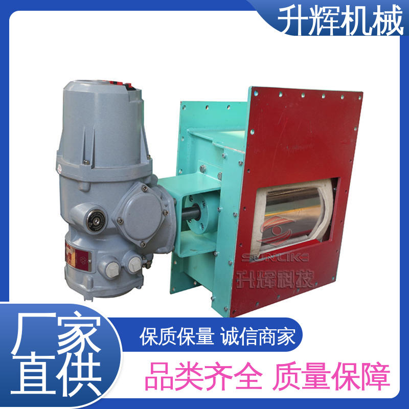 厂家定制 水泥矿粉干灰生料 材料耗用省 流量电动阀 升辉机械