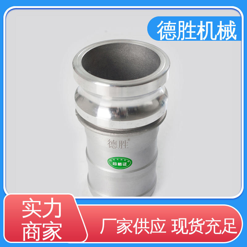 德胜石油机械 外螺纹阴端 罐车 注重服务 库存充足 卸油装置