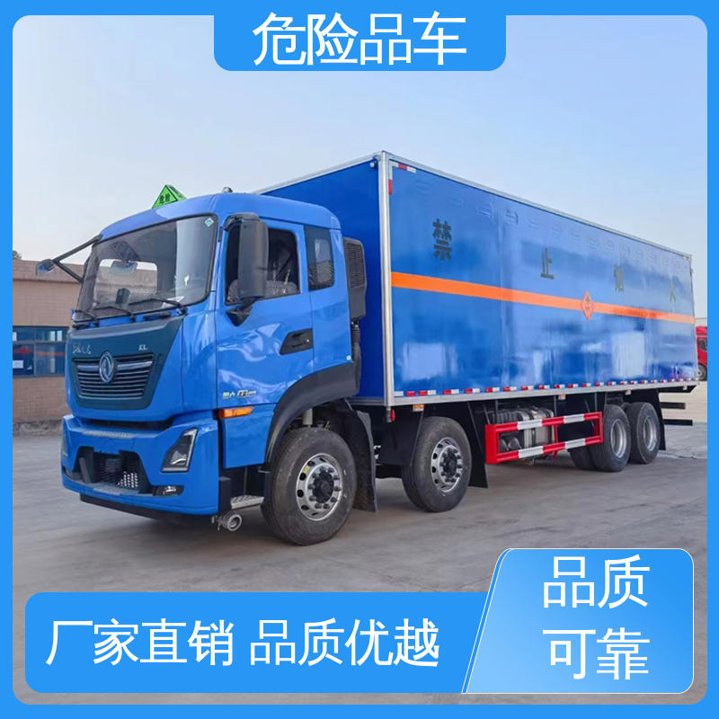 天然气厢式车 防爆车 二手 配备防火帽送车上门 江铃