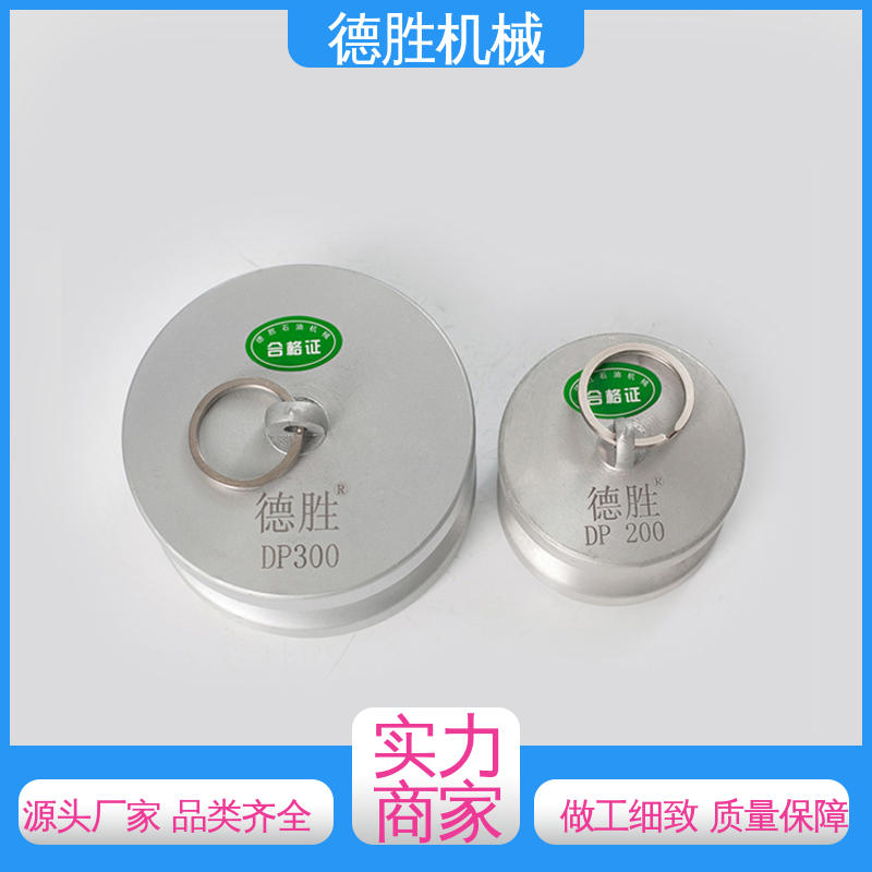 内螺纹阳端 质量精选 规格齐全 液罐车 节省时间 德胜石油机械