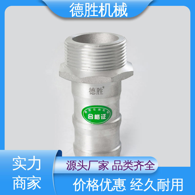 环卫车 阴端变径偏 材质优选 发货迅速 德胜石油机械