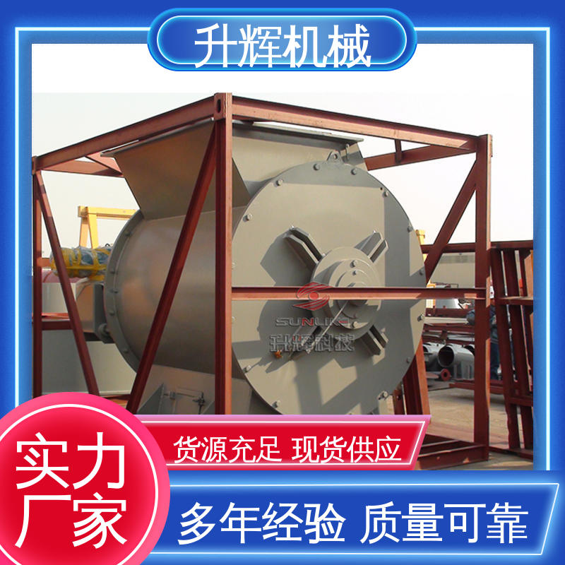 水泥矿粉干灰生料 电动双层卸料机 回转卸料器 按需定制 升辉机械