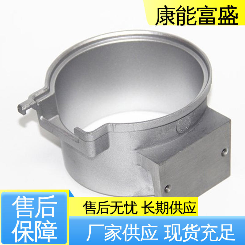 通讯腔体支架 多年行业制作经验 交货快 铝合金压铸 康能富盛