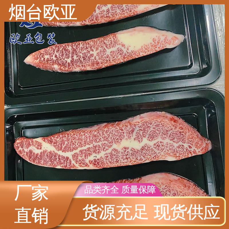 鸭脖贴体盒 品质好 环保级产品 食品级PP 欧亚包装