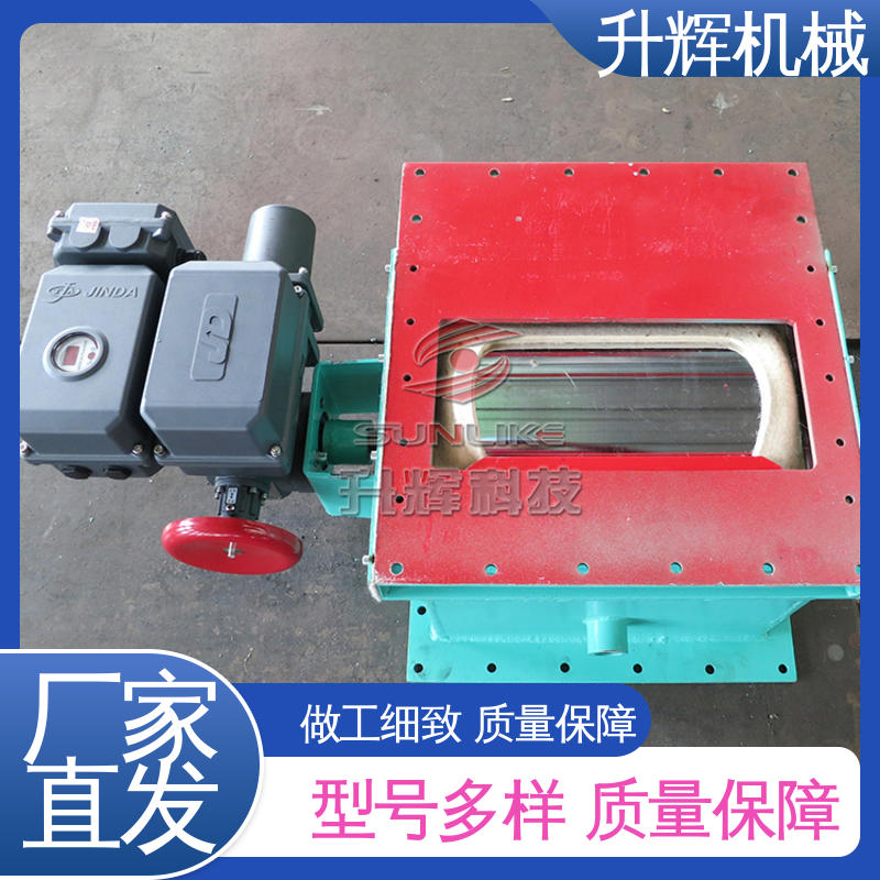 升辉机械 流量阀 启闭力矩小 水泥矿粉干灰生料 厂家供应