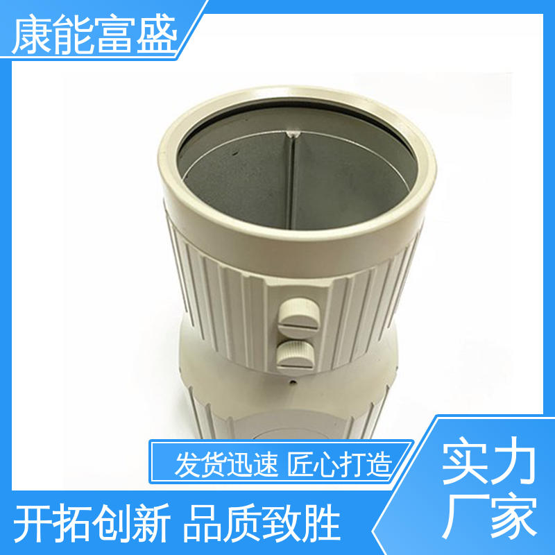 多年行业制作经验 模具压铸 可批发定制 漏水盘 康能富盛