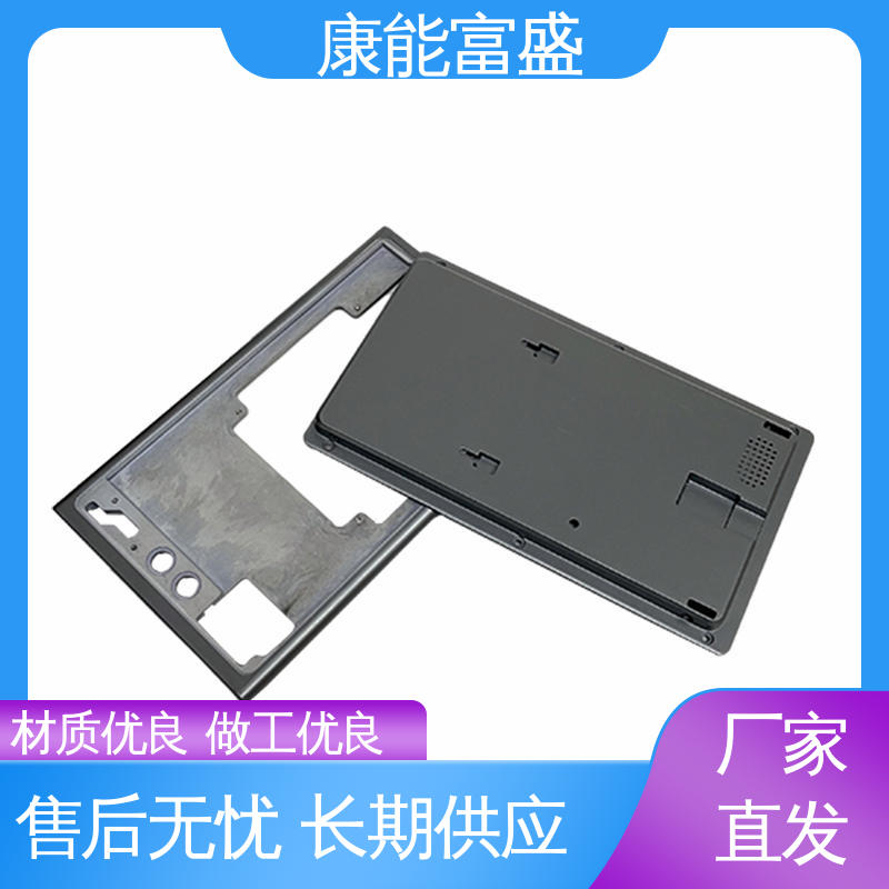 康能富盛 壁装支架 模具压铸 经久耐用 厂家自销