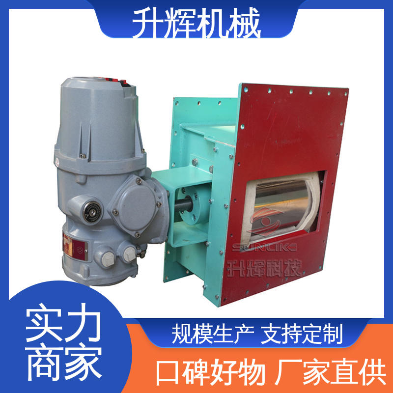 开关迅速 电动流量阀 工厂供应 水泥矿粉干灰生料 升辉机械