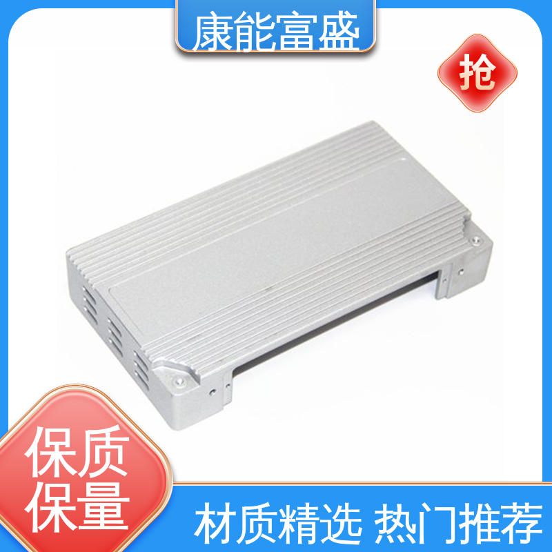 康能富盛 模具压铸 机器配件 金属非标加工 经久耐用