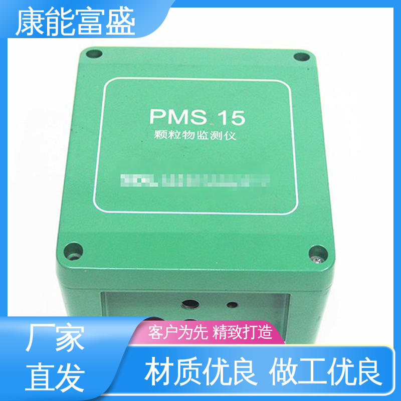 智能门锁后壳 厂家自销 交货快 铝合金压铸 康能富盛