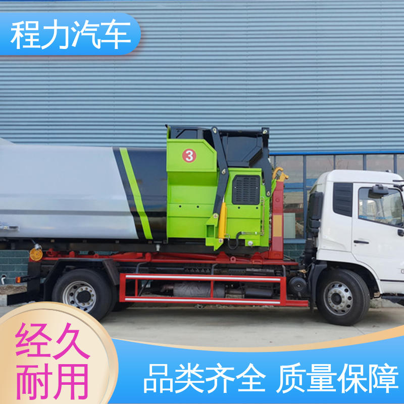 移动压缩垃圾站 15方 可卸式厢体 加厚钢材 大运