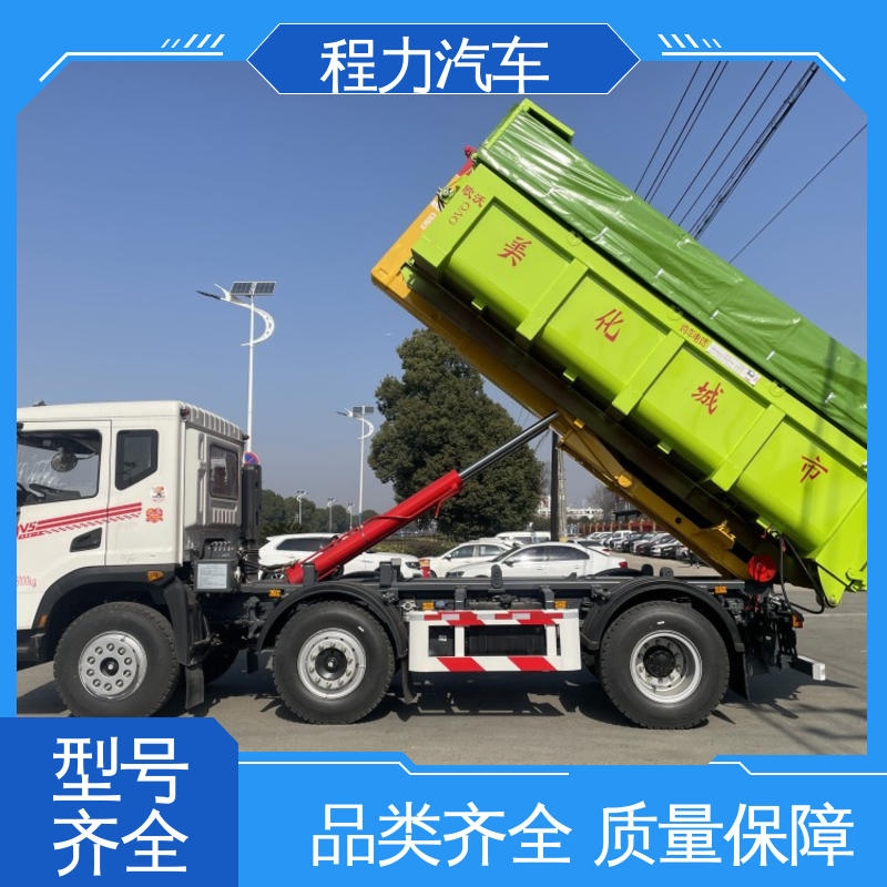 凯马 工业垃圾清运车 15方 可卸式厢体 加厚钢材