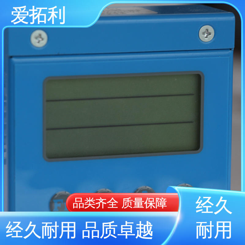 可测密度 品质致胜 口碑好物 热式质量气体流量控制器 双向检测 爱拓利