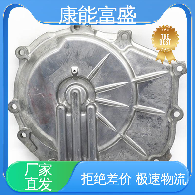 康能富盛 多年行业制作经验 智能门锁后壳 可批发定制 铝合金压铸