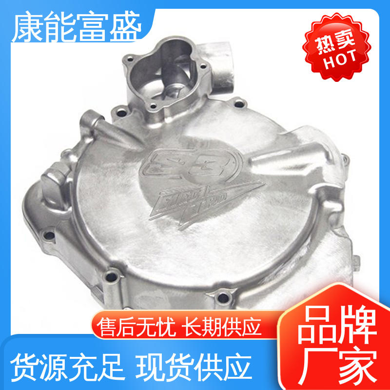 品质保证 压铸 供应精密铸造铝件 工业车间铀矿灯 康能富盛