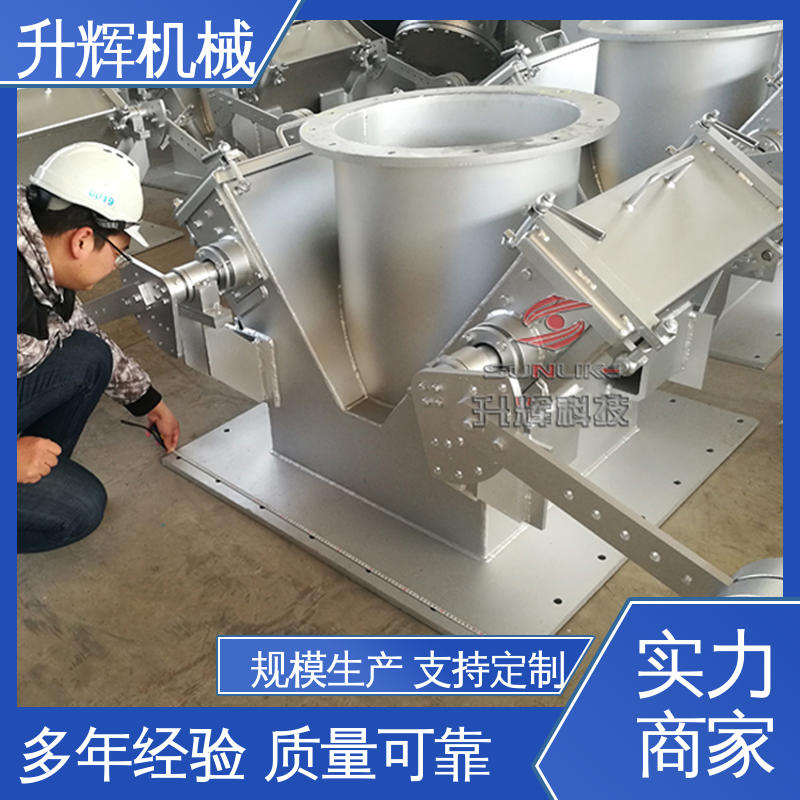 库存充足 电收尘管道设备用 电动锁风翻板阀 材料耗用省 升辉机械