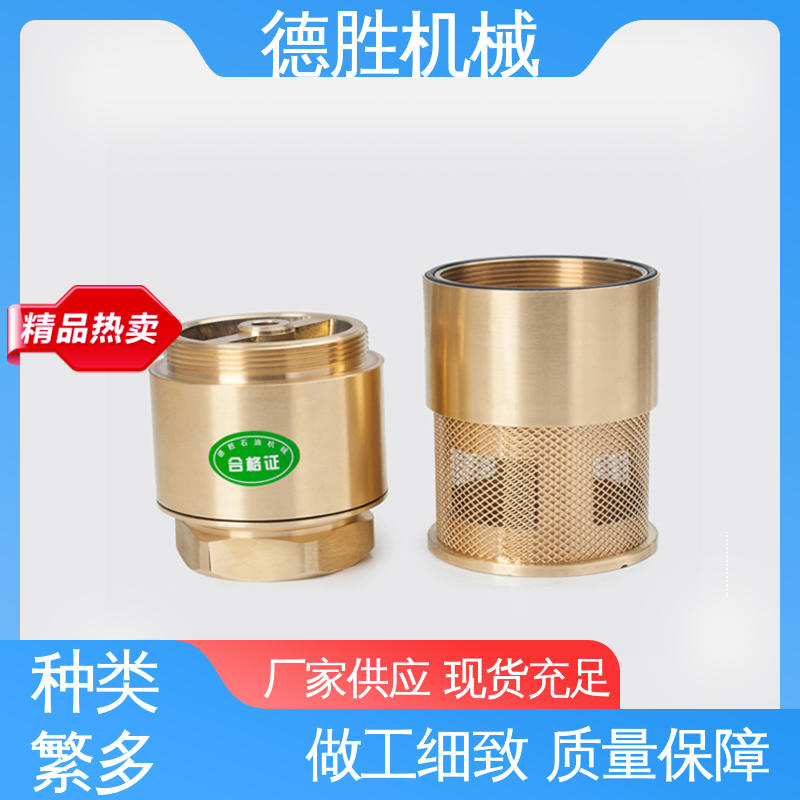 质量精选 规格齐全 抗腐蚀性强 铜过滤网 双门底阀 德胜
