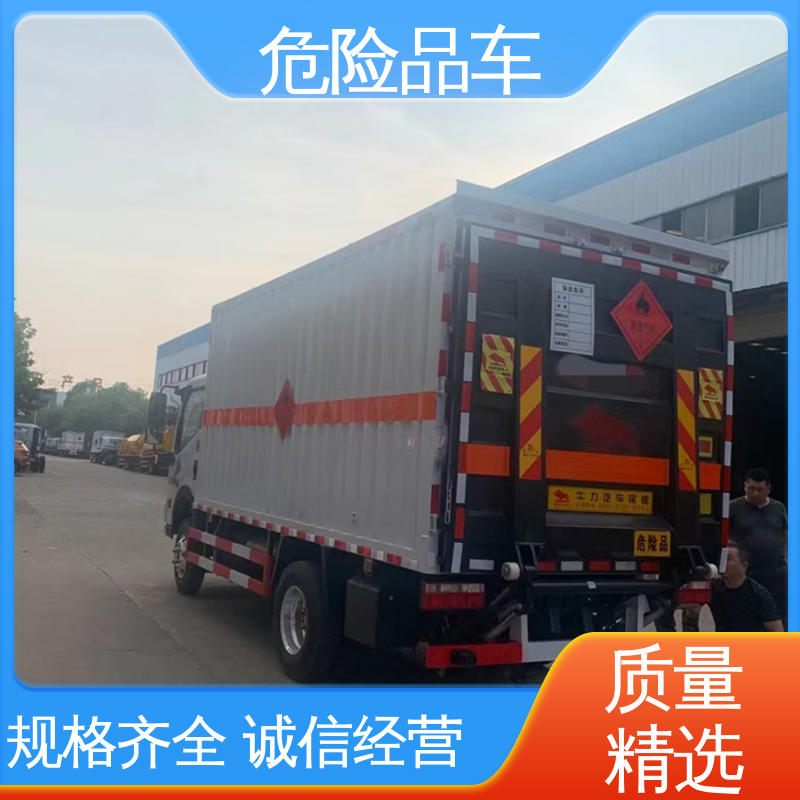 乙炔气瓶车 7类 配备防火帽送车上门 石棉废物厢式车 东风D9