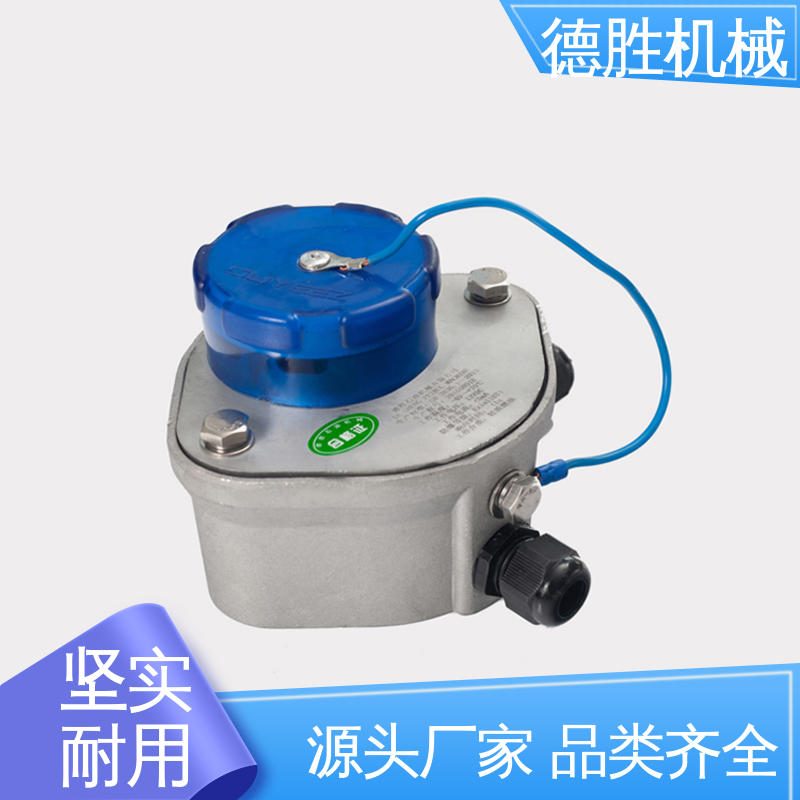德胜 静电螺栓 防溢流传感器插座 罐车配件 保质保量