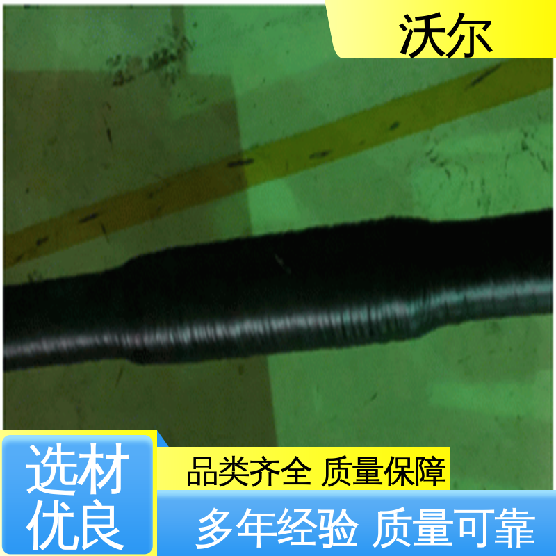 woer 送货到厂 非屏蔽型可分离连接器 肘型头 颜色可定制