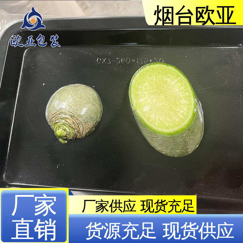 欧亚包装 交货快捷 烤鸭贴体盒 纯原料 环保卫生