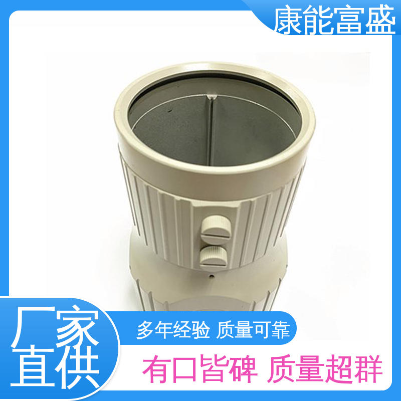 康能富盛 绞肉机底座 工程品质 多年行业制作经验 铝压铸