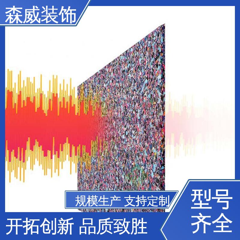 单面凹发泡橡胶减振垫板 住宅学校使用 绿色环保 森威装饰