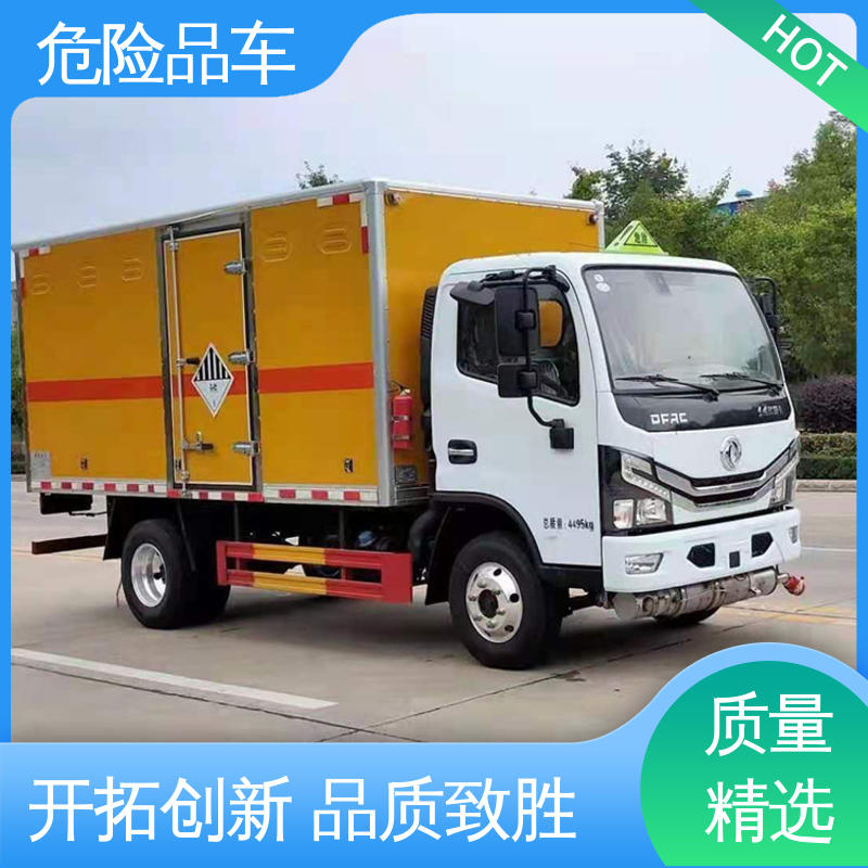 东风天锦 全国配送安心上户 4米 乙炔气瓶车 腐蚀品厢式车