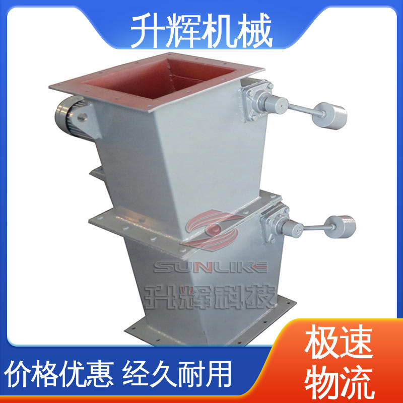 升辉机械 双插板重锤翻板阀 厂家批发 煤化工专用 规格齐全