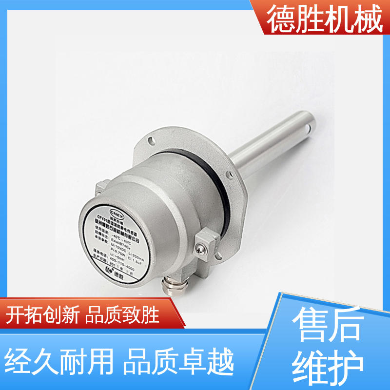 德胜 罐车配件 防溢流防静电探杆 高度可调节 材质精选